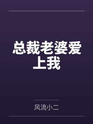 炉边色封面