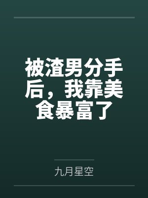 平民的反击封面