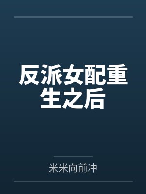龙族：我能随机抽取言灵封面