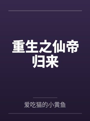 姜浩晨威廉姆斯蒂封面