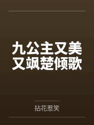 i人医生，e人患者封面