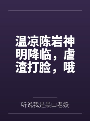 罗辑思维(全5册)封面