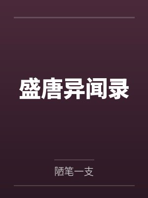 深夜水潭封面
