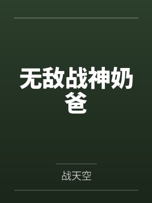 雨冷蔷薇夜(1v1h)封面